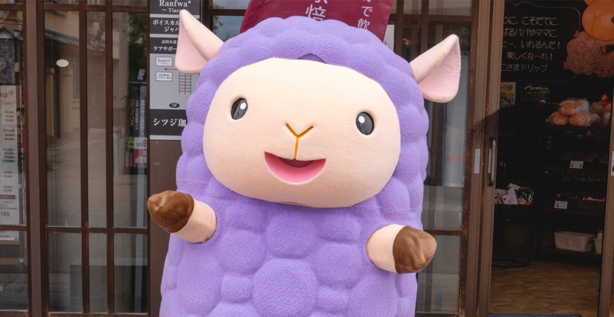 シツジななかまたち ファンクラブ会員