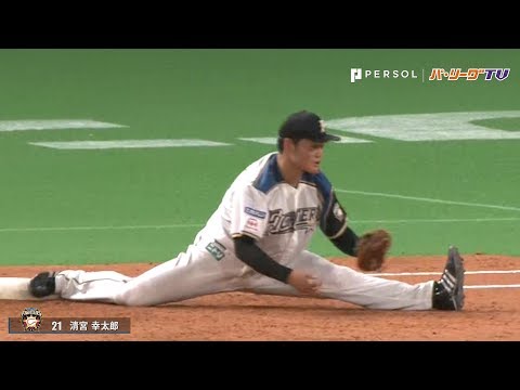 清宮幸太郎のとにかく凄すぎた“股割り”をマルチアングルで